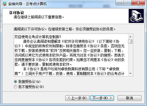 ƿ԰氲װͼ1
