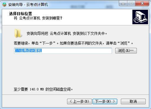 ƿ԰氲װͼ2