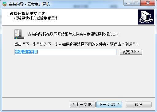 ƿ԰氲װͼ3
