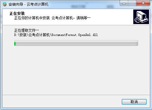 ƿ԰氲װͼ5
