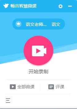 ǻ΢°ءǻ΢ v1.1.4.3 ٷʽ
