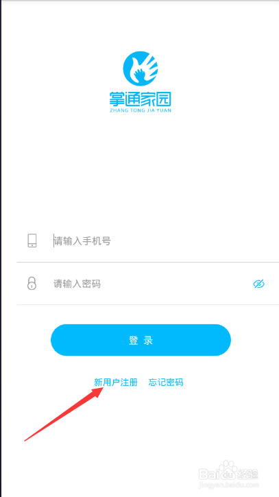 ͨ԰رͼ2