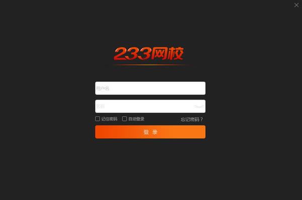 233Уء233У v6.0.0.4 ٷʽ