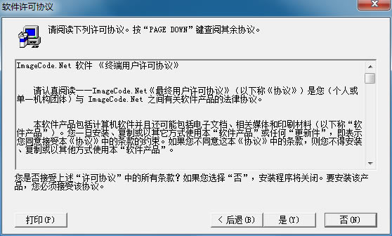 »ֵ°氲װ̳̽ͼ3