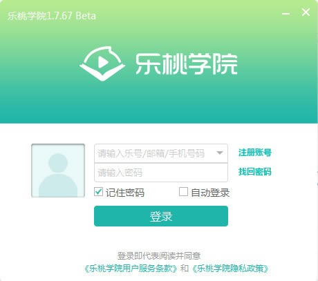ѧԺءѧԺ v1.7.67 ٷʽ