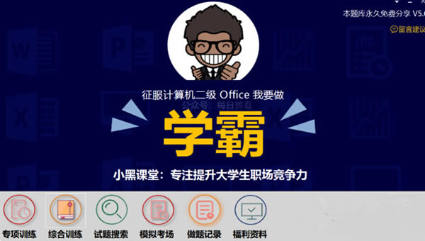 СڿüءСڿü V3.0.1 ٷʽ