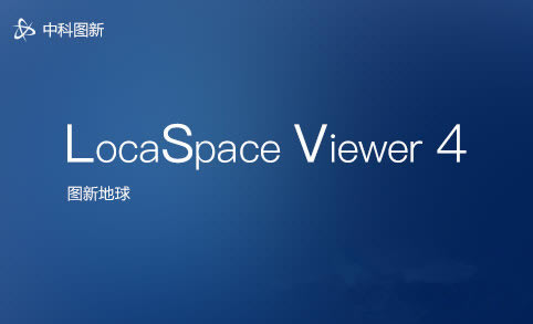 locaspaceviewerѰءlocaspaceviewer(ͼµ) V4.1.4 Ѱ