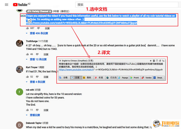 QtranslateرءQtranslateر v6.8.0.1 