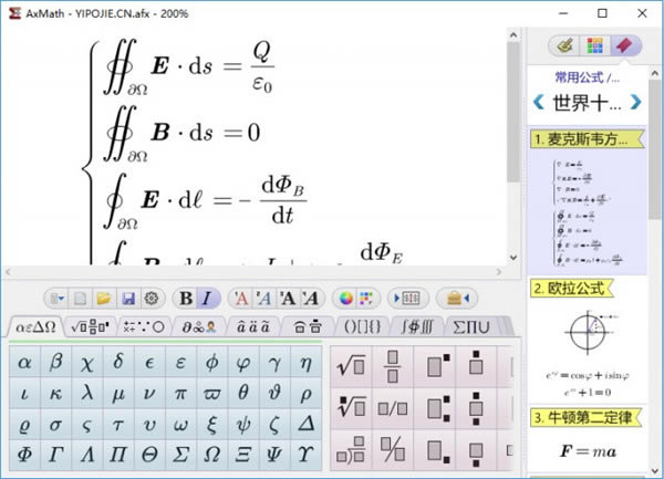 AxMath2.5رءAxMathر v2.5 ɫ