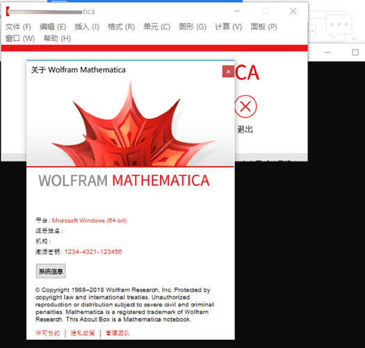 Mathematica8.0ؽͼ