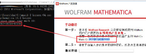 Mathematica8.0ر̳