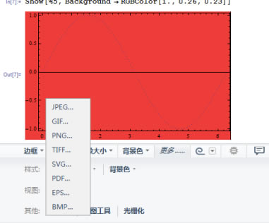 Mathematica8.0ôͼ