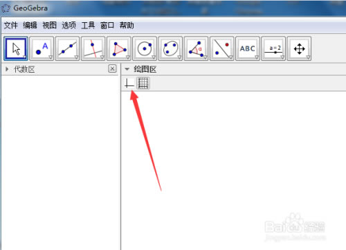 geogebra5