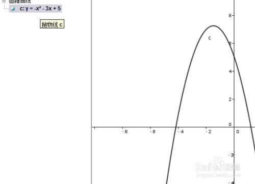 geogebra5