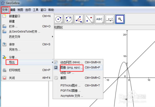 geogebra5