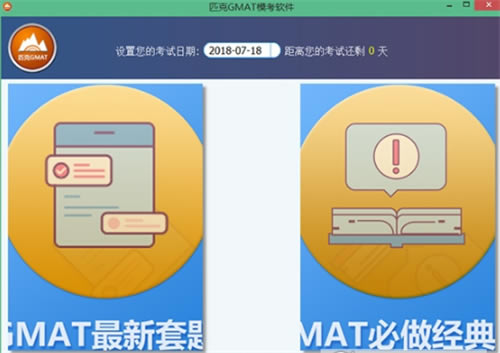 ƥGMATģ桿ƥGMATģ v1.0.5 ٷ°