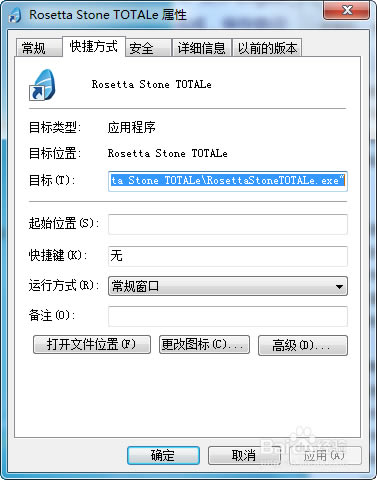 Rosetta Stoneƽ桿Rosetta Stone(ʯ) v7.14.0 ƽ-վ