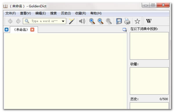 GoldenDictر桿GoldenDictʵ v1.5.2 ٷʽ