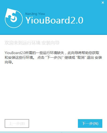 YIOUboardءYIOUboard԰ v2.0 ٷѰ-վ