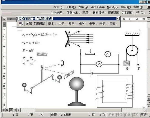 Wordɹرͼ