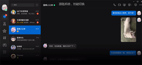 Ѷqq桿Ѷqqٷ v9.9.7 ʽ