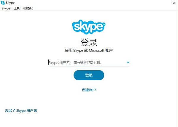 Skype԰氲װ2