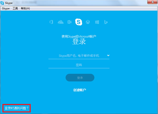 Skype԰泣