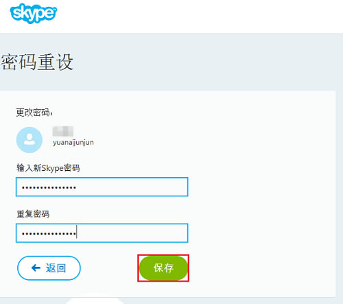 Skype԰泣4