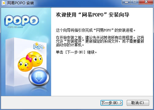 POPOʽ桿POPO v3.2.0.2 ٷʽ