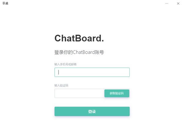 ءChatboard v3.0.19016 ʽ