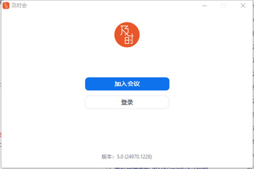 ʱƵʽ桿ʱƵ v5.5.20.0 ٷʽ