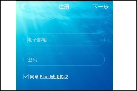 BluedʽءBluedʽٷ v7.5.2 °