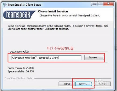 TeamSpeak3