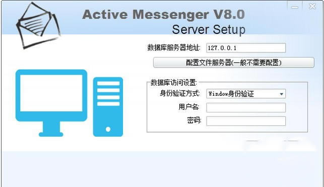 ActiveMessengerر桿ActiveMessengerٷ v1.0.0.1 İ