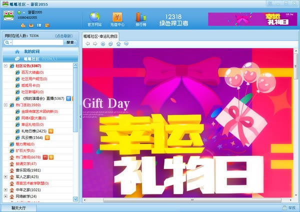 صʽ桿Ƶ v1.9.3808 ٷʽ