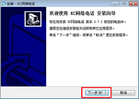 KCW(wng)j(lu)Ԓ؄e桿KCW(wng)j(lu)ԒM(fi)d v5.7.0 PC-վ