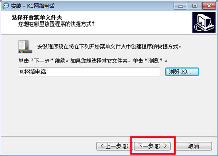 KCW(wng)j(lu)Ԓ؄e桿KCW(wng)j(lu)ԒM(fi)d v5.7.0 PC-վ