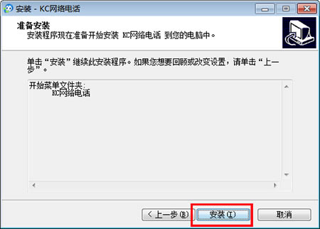 KCW(wng)j(lu)Ԓ؄e桿KCW(wng)j(lu)ԒM(fi)d v5.7.0 PC-վ