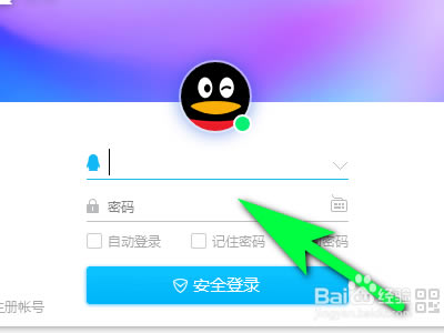 QQ MacdvӍQQ for Mac v2020 ٷ°-վ