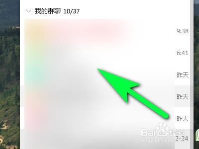 QQ MacdvӍQQ for Mac v2020 ٷ°-վ