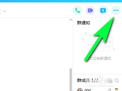 QQ MacdvӍQQ for Mac v2020 ٷ°