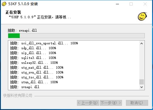 53ͷd53ͷϵy(tng) v6.1.2.2 ٷ°-վ