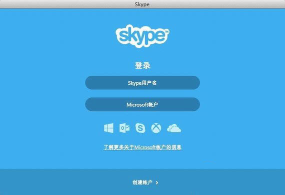 skype mac桿Skype Mac v7.51.593 ٷ԰-վ