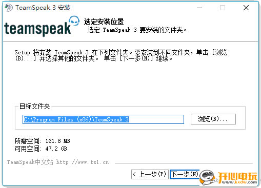 TSءTS3ƽ̨(Teamspeak3) v3.5.0 װ-վ