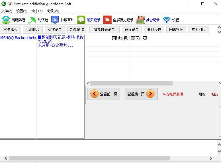 QQӛ䛲鿴؄edQQӛ䛲鿴 v10.9 GɫM(fi)