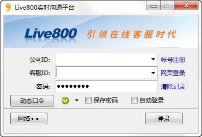 live800ھͷϵy(tng)