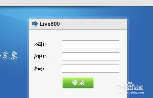 live800ھͷϵy(tng)dLive800rͨƽ_ v18.2.34.15 ٷ°-վ