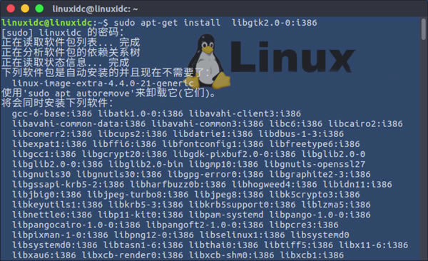 QQ for LinuxdvӍQQ Linuxd v2.0.0 ٷ°(֧x64/ARM64/MIPS64ܘ(gu))