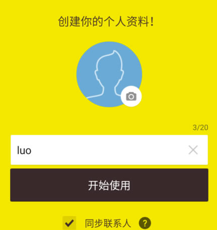 KakaoTalkXôע