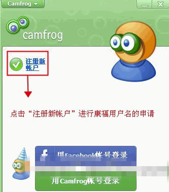 camfrog video chatôעû